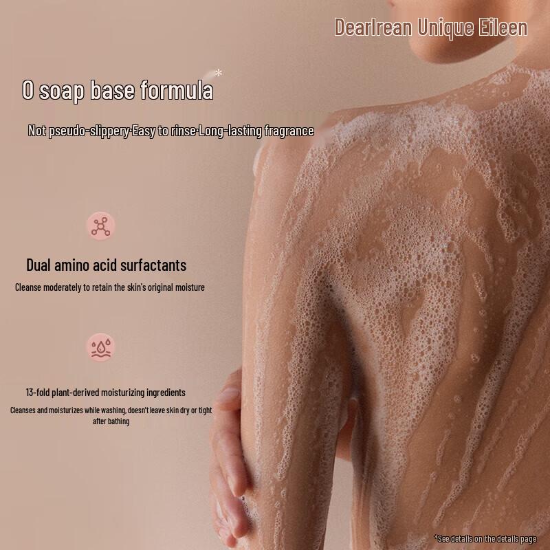 Dear Irean Night Cherry Blossom Scented Shower Gel