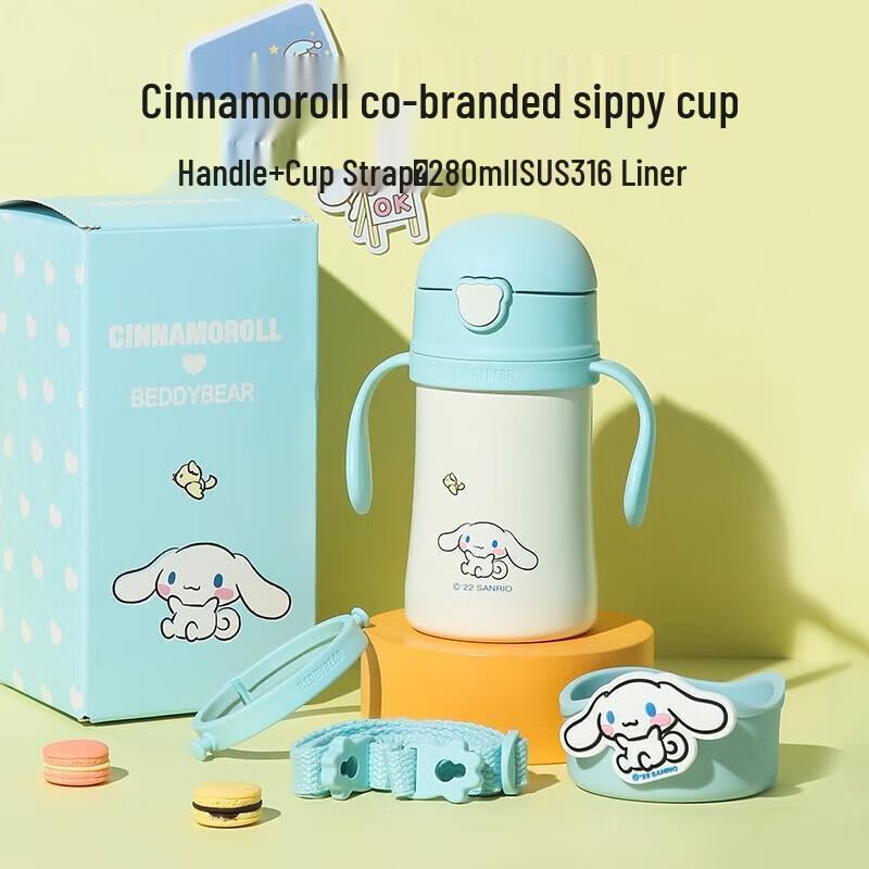 BEDDYBEAR Cinnamoroll Kids Insulated Straw Bottle with Handle