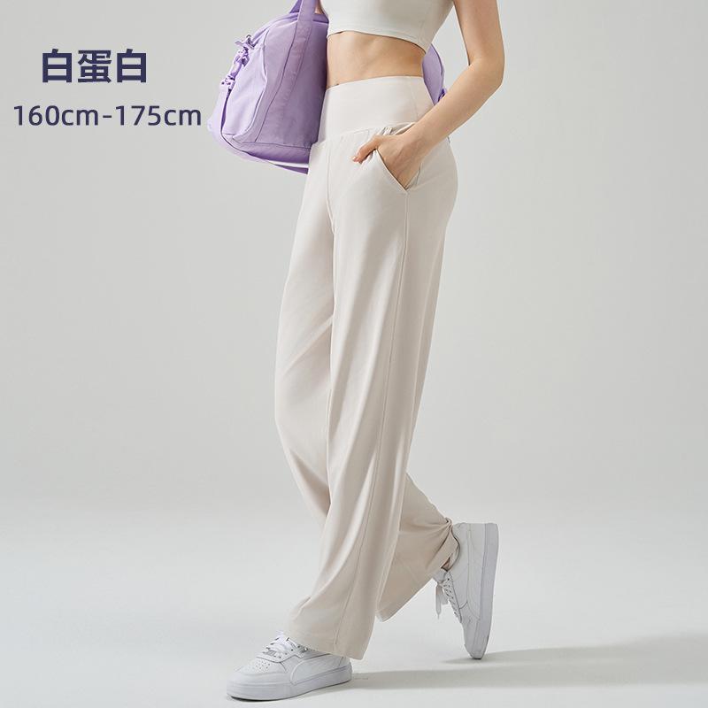 NS nude yoga sports wide-leg pants breathable casual high-waisted yoga pants fairy pendant feeling walking straight pants women