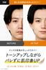 THE FUTURE Color Change BB Cream 25g for Men, Acne Scar and Pore Coverage