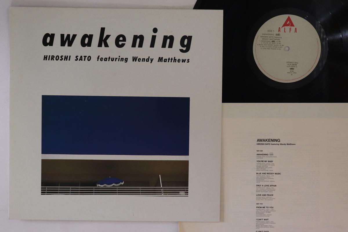 

LP Record HIROSHI SATO - Awakening ALR28036 ALFA 1982 Japan Japanese Pop/Rock