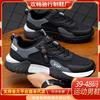 Men S Large Size Thick Sole Breathable Waterproof Casual Sports Dad Shoes