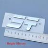Apply To Chery JETOUR  L6 L7 L9 Cover Label the Hood JT Letter Label Trunk Label