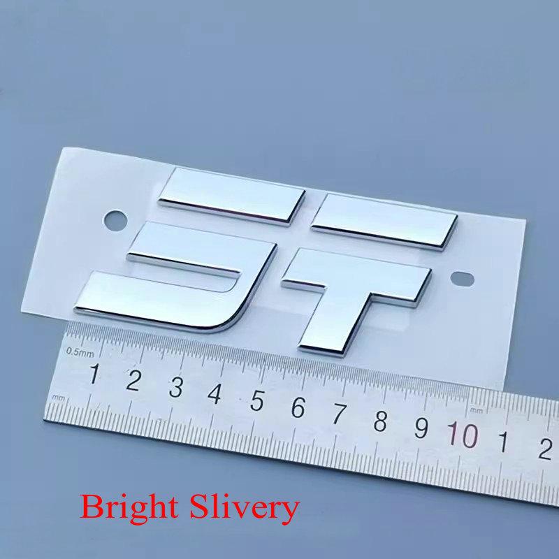 Apply To Chery JETOUR L6 L7 L9 Cover Label the Hood JT Letter Label Trunk Label