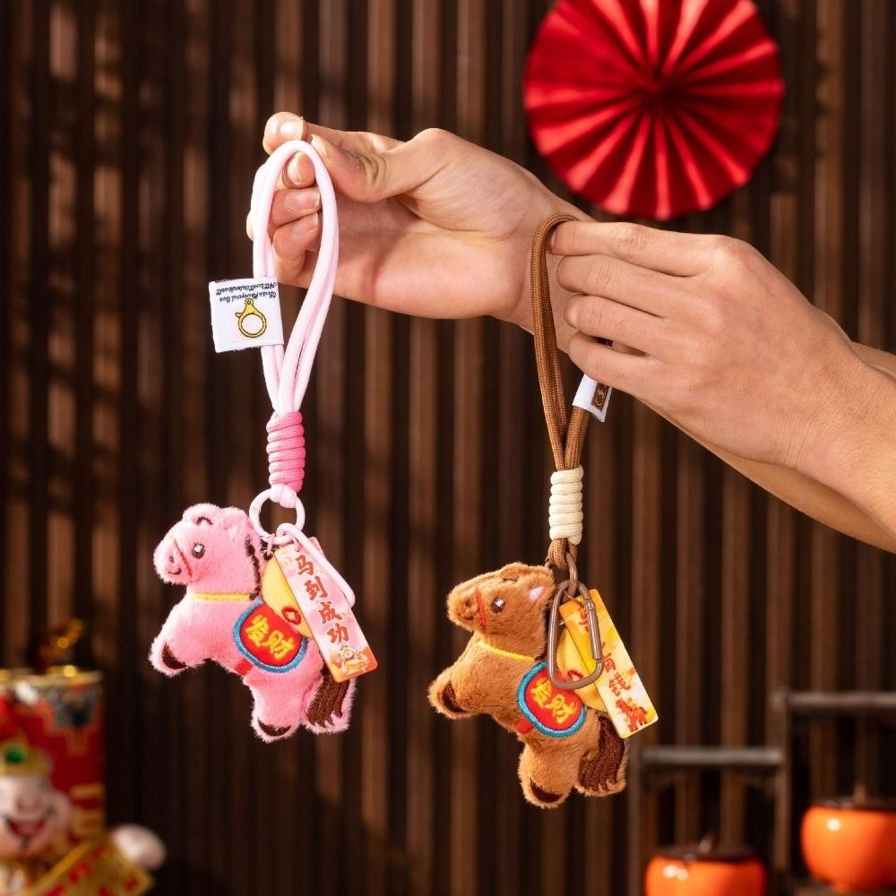 Mascot Dolls Plush Horse Keychain Chinese Style Stuffed Animal Keyring Home Decoration