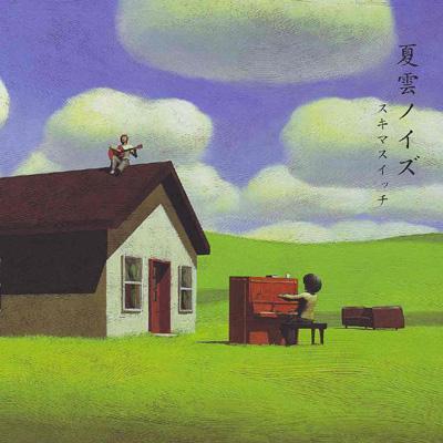 CD SUKIMA SWITCH  Natsugumo noise AUCK180023 BMG Japan Japanese PopRock Used