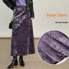 Women's Elegant Velvet A-Line Long Skirt