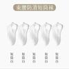 Man Chu 10A Antibacterial and Odorous Men's and Women's Black and White Medium Length Socks, 5-Pair Set