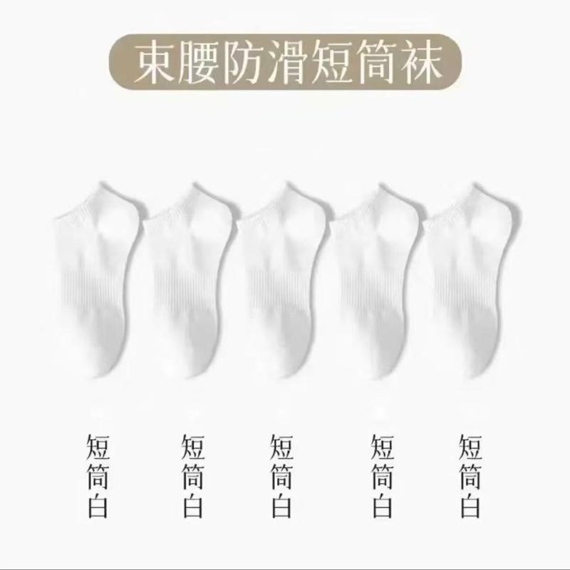 Man Chu 10A Antibacterial and Odorous Men's and Women's Black and White Medium Length Socks, 5-Pair Set