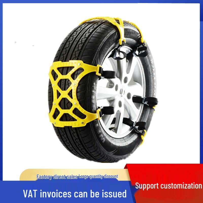 Universal Car Tire Anti-Skid Snow Chains - Beef Tendon Material