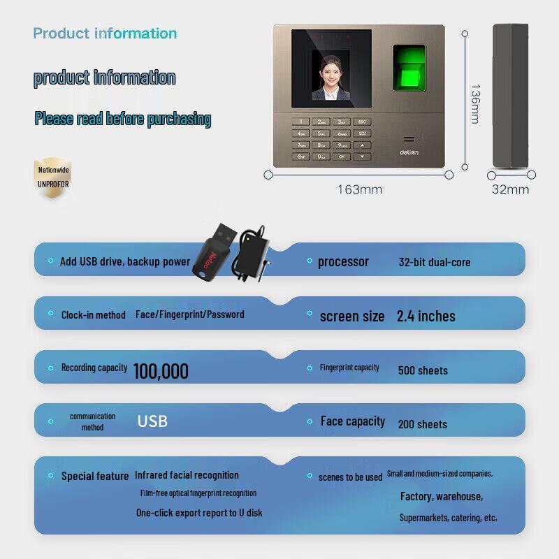 Deli Smart Face & Fingerprint Time Attendance System