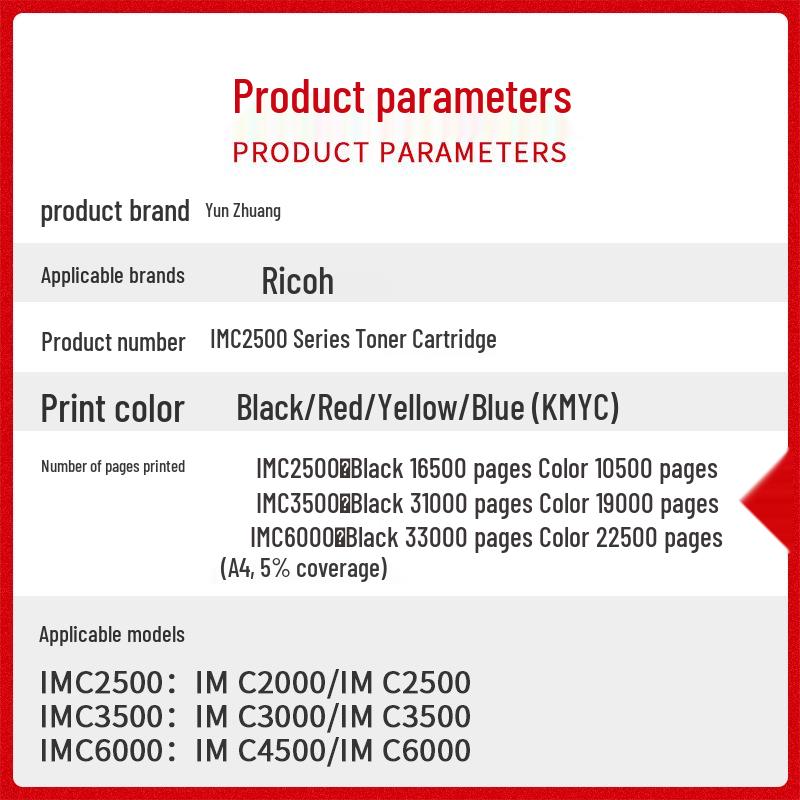 Compatible Ricoh Toner Cartridge for IMC2500, IMC2000, IMC3000, IMC3500, IMC6000, C4500.