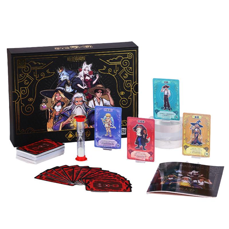 Werewolf Kill Dark Gold Collector's Edition: New Character Party Board Game