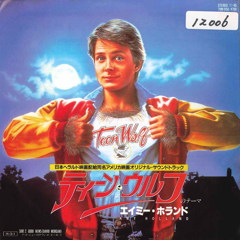 

7inch Record AMY HOLLAND, DAVID MORGAN - Shootin For The Moon / Good News 7DM0155 POLYDOR 1986 Japan Soundtracks & Musicals Used