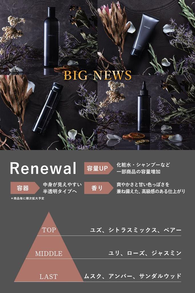 HMENZ Dense Amino Acid Itchy Scalp Men's Shampoo, 330ml, Foam, Shampoo, Dandruff, Care, Silicone-Free