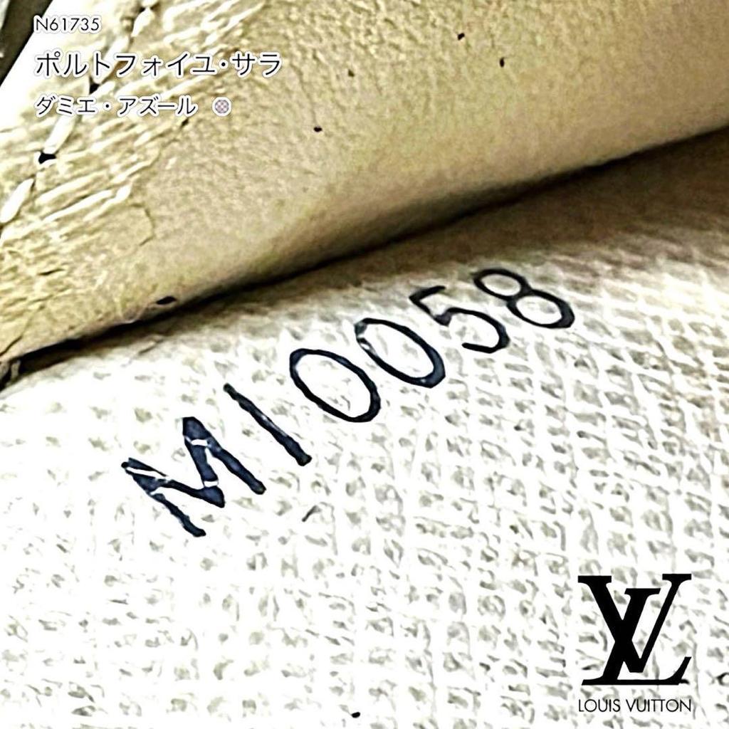 Used Excellent Condition Louis Vuitton Damier Azur Wallet, White, Brand N61735
