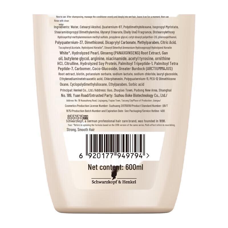Schwarzkopf Multi-Effect Repair Shampoo 400ml (2-Pack)
