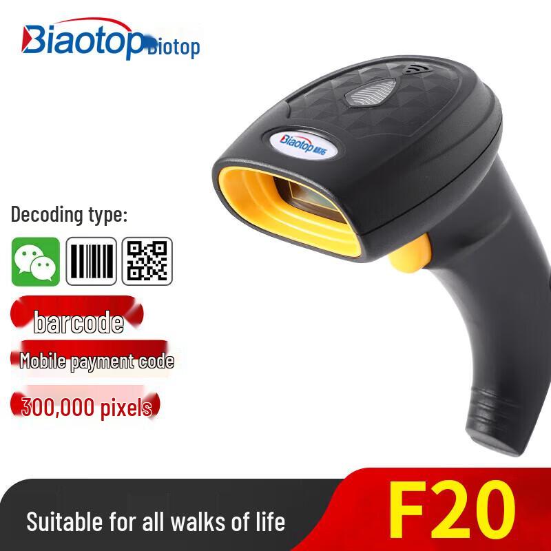 

Biaotop F-20 2D Wired Barcode Scanner