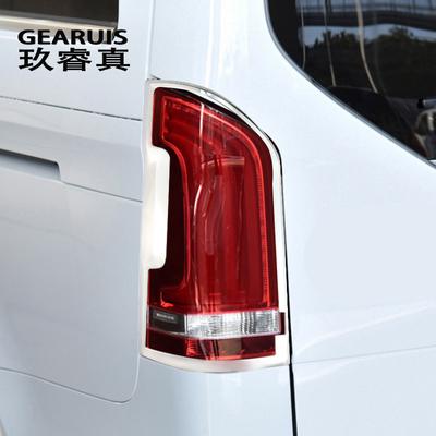 Car Styling Spate Coadă far ceață cadru lămpi de ceață acoperă autocolante ornamente ornamente pentru Mercedes Benz Clasa V W447 Auto