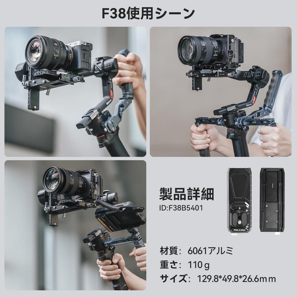 ULANZI F38 Quick Release Set for FALCAM RS Stabilizer POM Rack with Compatible with Cages New V2 Stabilizer, Anti-Rotation Plate, Anti-Loosening,