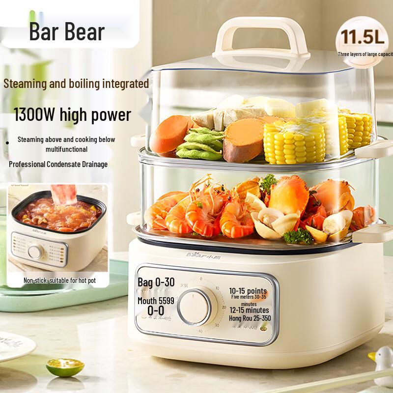 

Bear 3-Layer Electric Steamer with Hot Pot Function