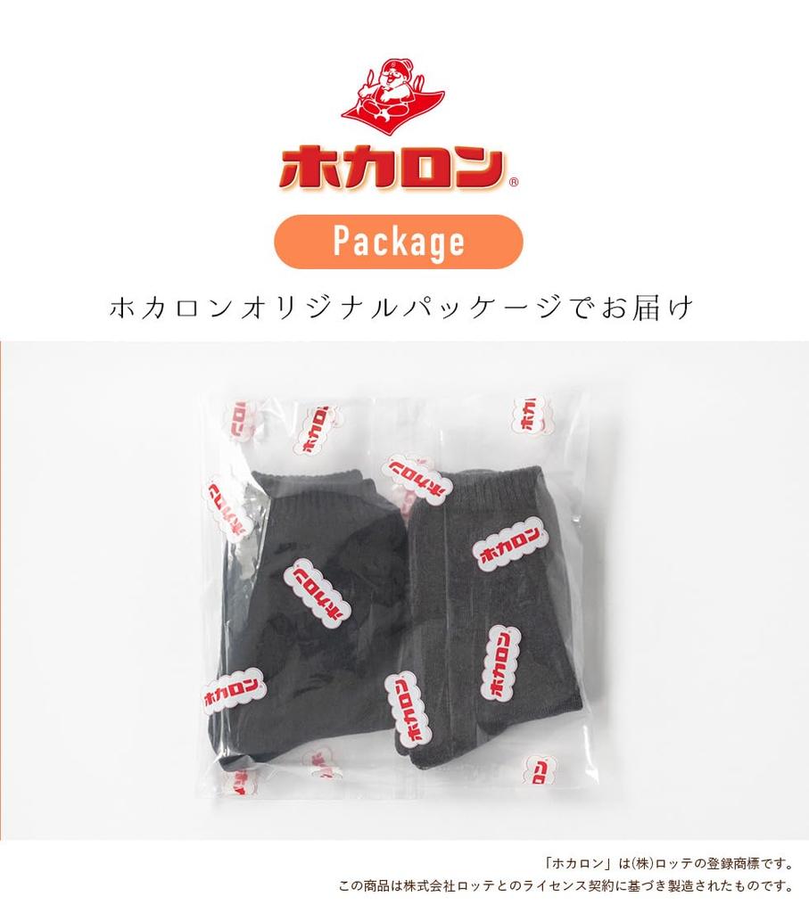 Hokalon Ankle and Toe Pile Hokalon Sizes Cocoa Brown and Set of 2 Pairs Women's Socks, Fiber, 23-25cm, Pink,