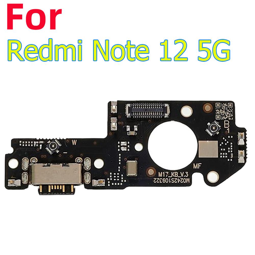 Шлейф платы зарядного порта для Xiaomi Redmi Note 12 5G