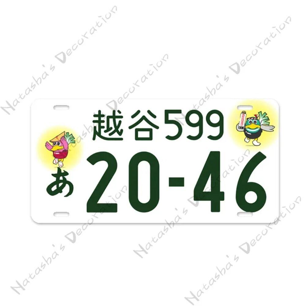 Metal Sign Japanese License Plate Gift for Car Fans Metal Tin Sign 15x30 cm