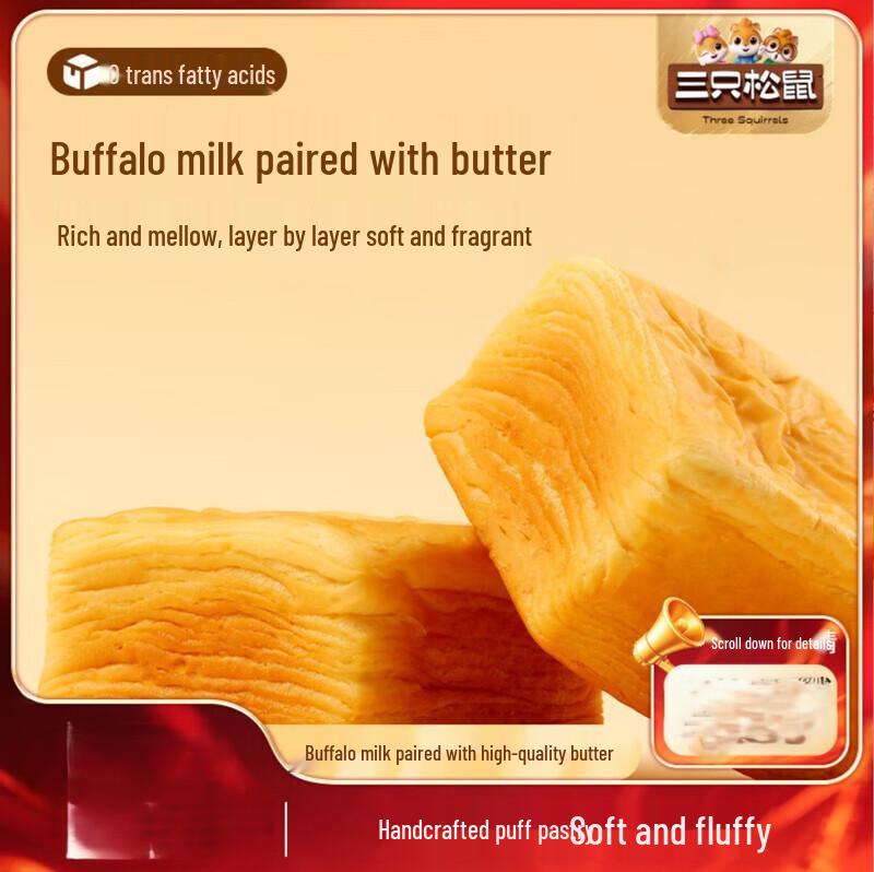 Three Squirrels Butter Buffalo Milk Layered Toast