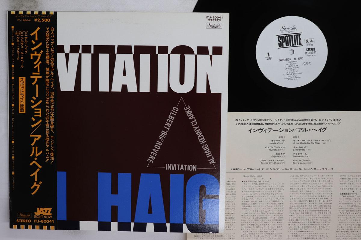 

LP Record AL HAIG Invitation ITJ80041PROMO STATESIDE 1975 Japan Obi Jazz Used