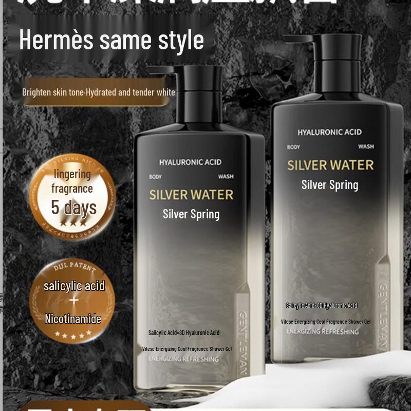 VETRES Invigorating Cool Shower Gel for Men