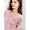 ORIGIN Silk Blend Basic Short Sleeve T-Shirt