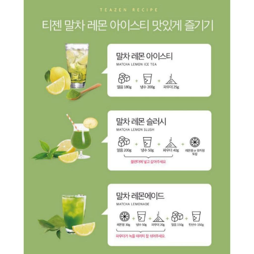 Teazen Matcha Ledový čaj s citronem 500g