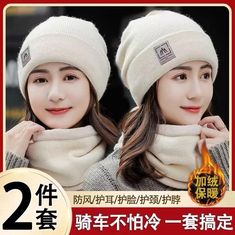 Winter hat women's warm and cold hat knitted hat autumn and winter versatile cycling windproof scarf hat knitted hat