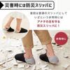 COGIT Disaster Preparedness Foot Protection Pads M Perfect for Everyday with Special Sheet to Protect the Soles of Your Feet in the Event of a