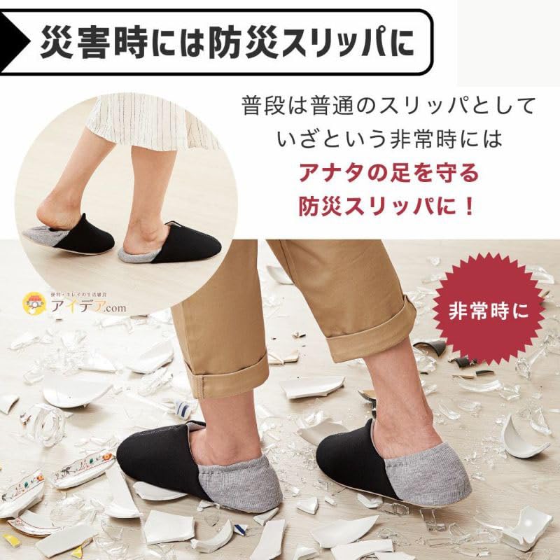 COGIT Disaster Preparedness Foot Protection Pads M Perfect for Everyday with Special Sheet to Protect the Soles of Your Feet in the Event of a