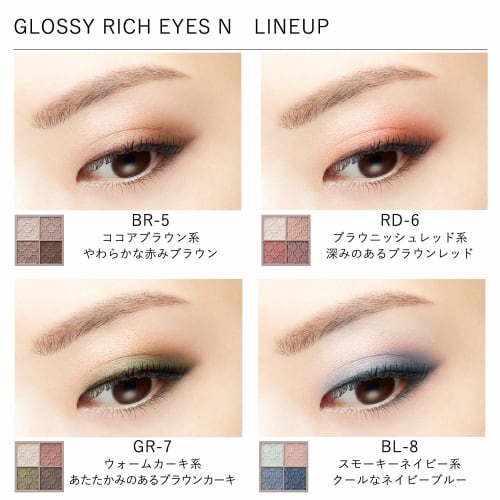 Visee Riche Glossy Rich Eyes N Eyeshadow BR-5 Cocoa Brown 4.5g (x 1)