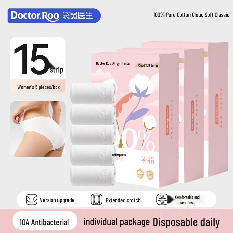 DR.ROOS Pure Cotton Mid-Waist Disposable Underwear