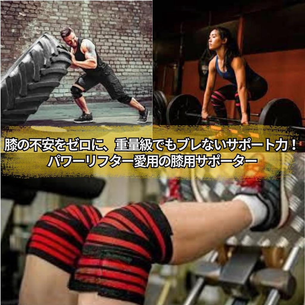 Capprecier Knee Knee for Strength Training Belt with Compression and Stretchy Suitable for Men and and 4 Support, Wrap, Training, Wrap-around Support,