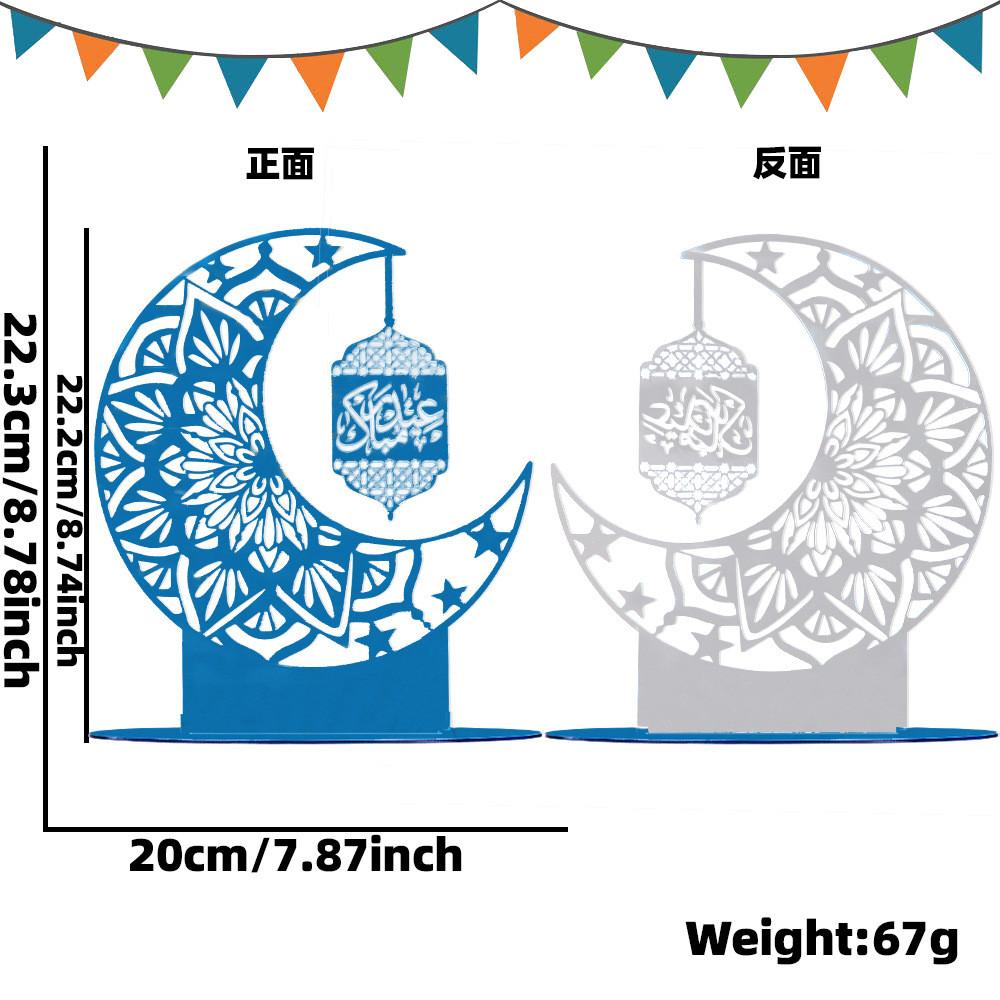 Moon Acrylic Chic And Castle Decorative Accent For Ramadan And Other Middle Celebrations Eastern