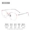 New Karin Series, Same Style As the Popular Glasses On Xiaohongshu, Ultra-light Pure Titanium Eyewear Frame, Optical Myopia Glasses9113