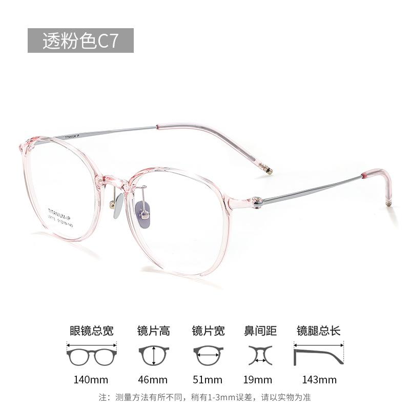 New Karin Series, Same Style As the Popular Glasses On Xiaohongshu, Ultra-light Pure Titanium Eyewear Frame, Optical Myopia Glasses9113