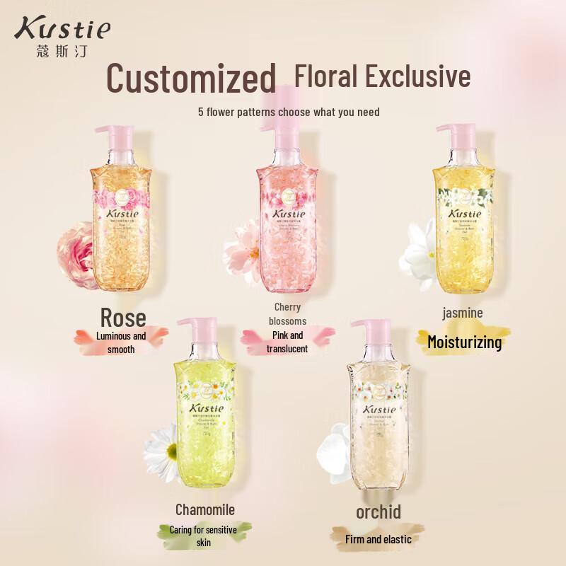 Kustie New Upgraded Jasmine Petal Shower Gel 380g
