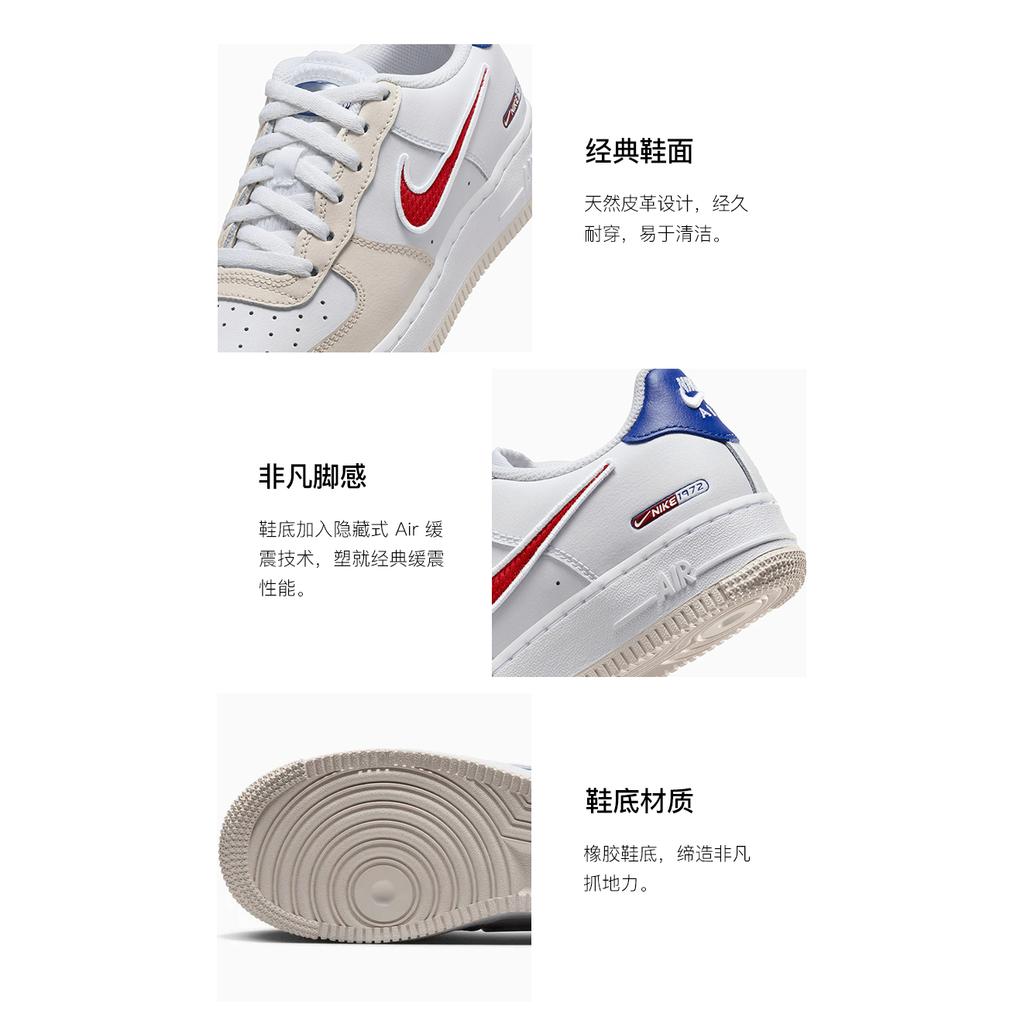 Nike Air Force 1 Low LV8 Depuis 1972 GS HF5744-146