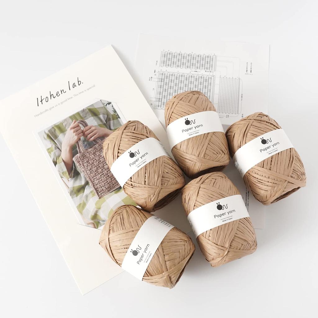 Raw wool itohenlab knitting kit Raised pattern square tote bag #9-4 (cork)