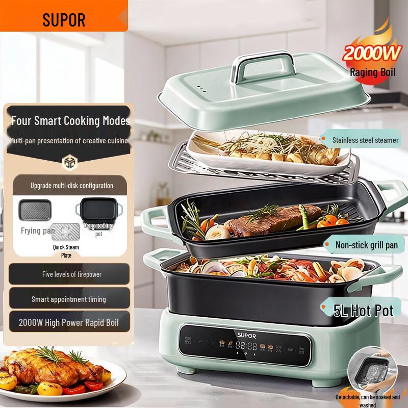 SUPOR Smart Multi-functional Cooking Pot