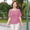 YUZHAOLIN Women's Summer Loose Fit Short-Sleeve Top & Set