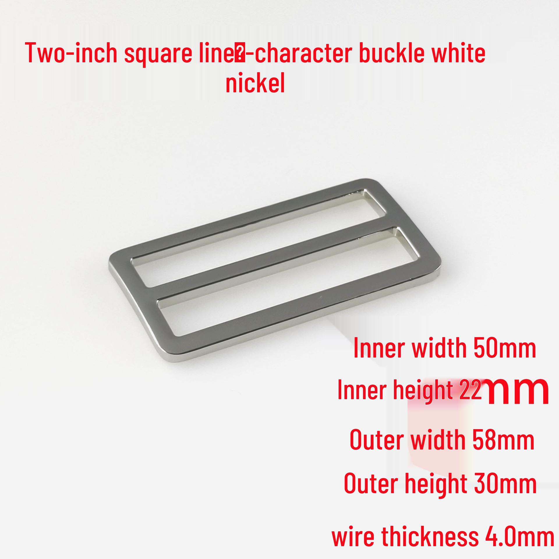 2-дюймовое 50-миллиметровое квадратное D-образное кольцо из проволоки, гальванизированная, фурнитура для сумок, литая pull-таб, пряжка для регулировки ремня
