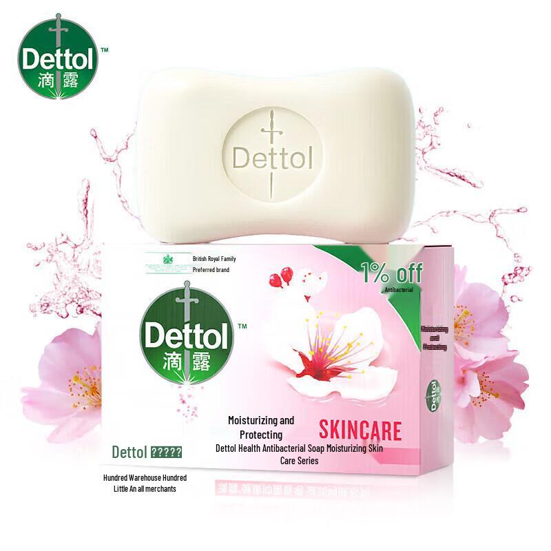 Dettol Antibacterial Soap