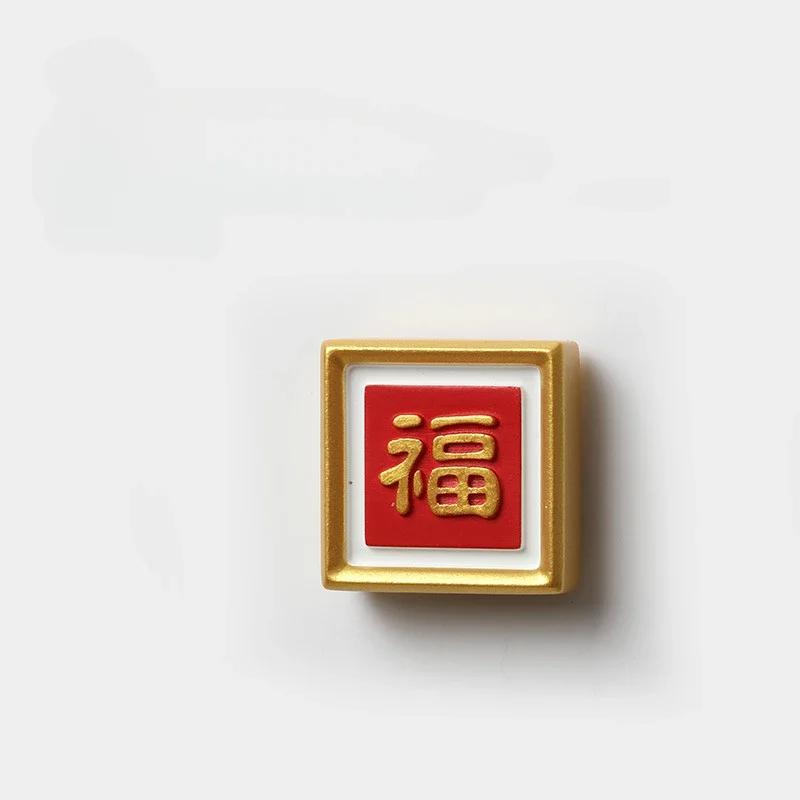 Multiple Chinese New Year and Spring Festival Decorations with The Word 'fu' On The Refrigerator Sticker